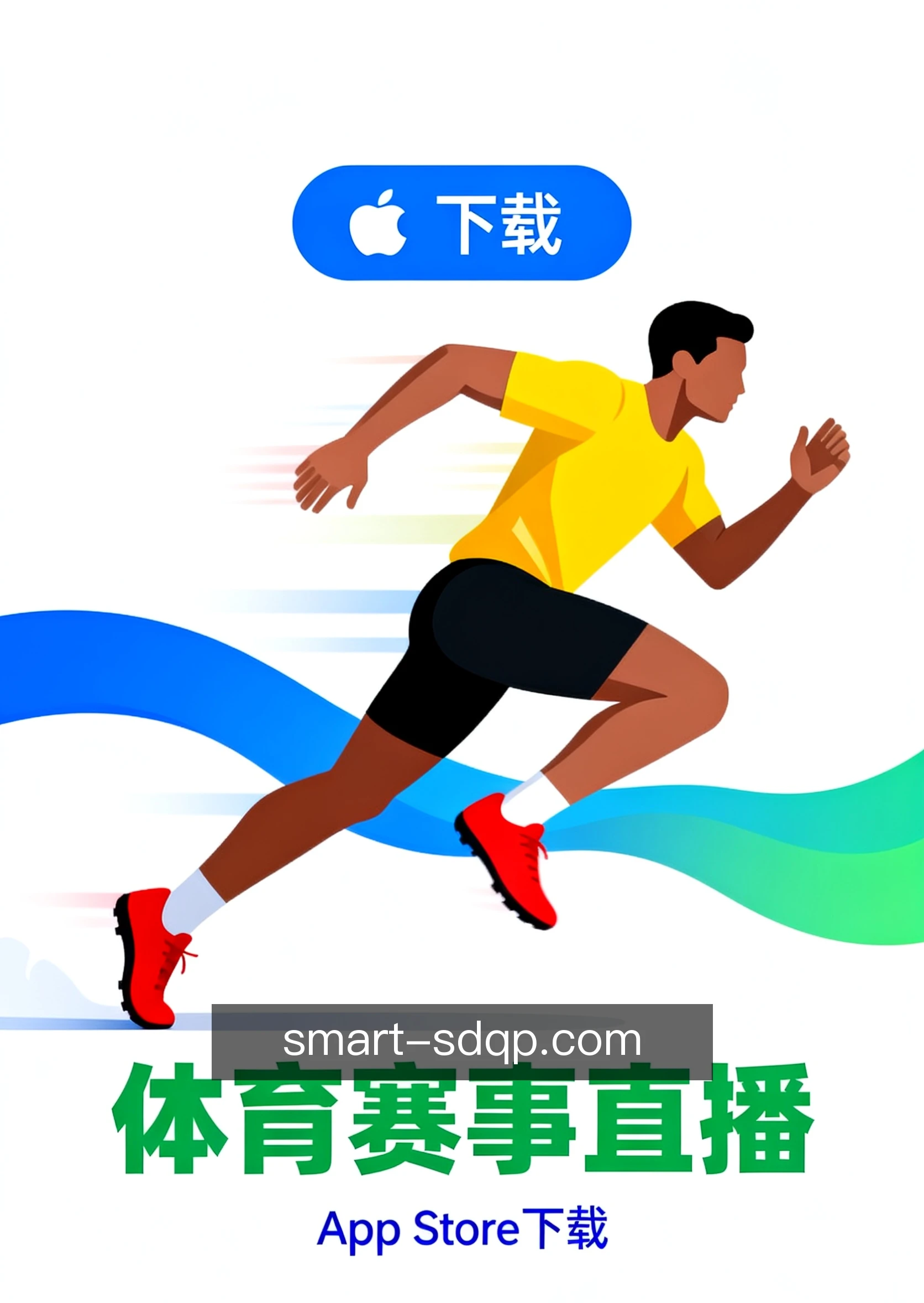 快捷入口